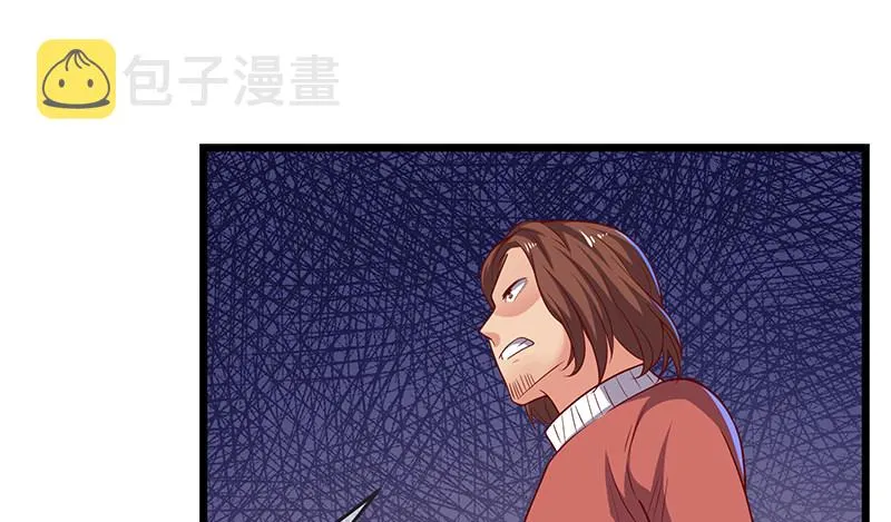 什么？有人偷塔？！ 第60页