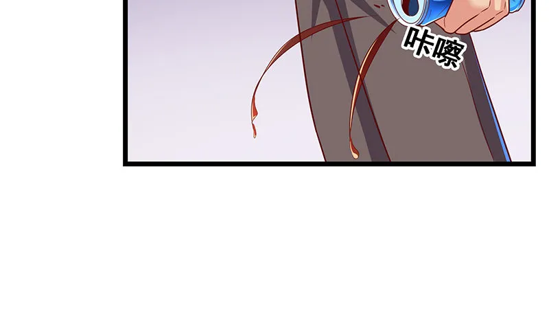 什么？有人偷塔？！ 第62页