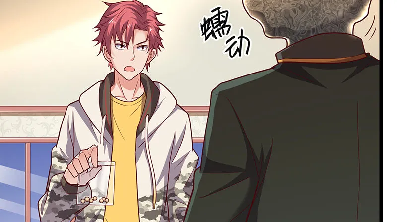 什么？有人偷塔？！ 第103页