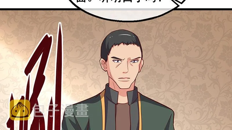 什么？有人偷塔？！ 第106页