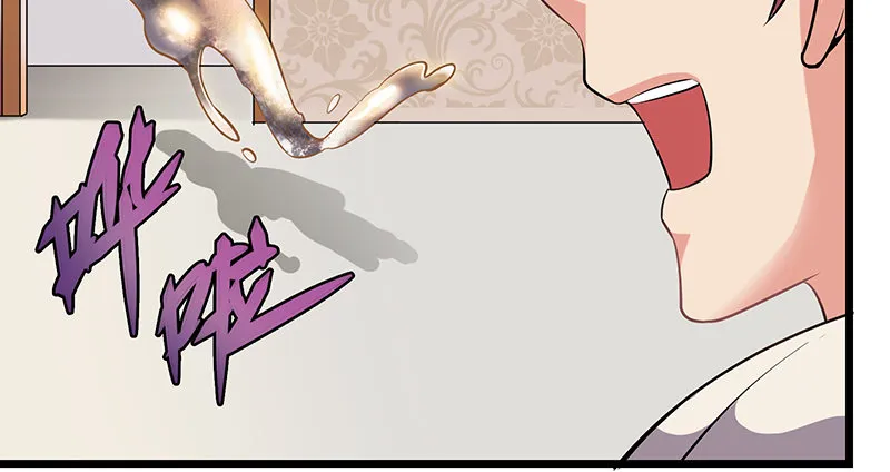 什么？有人偷塔？！ 第114页