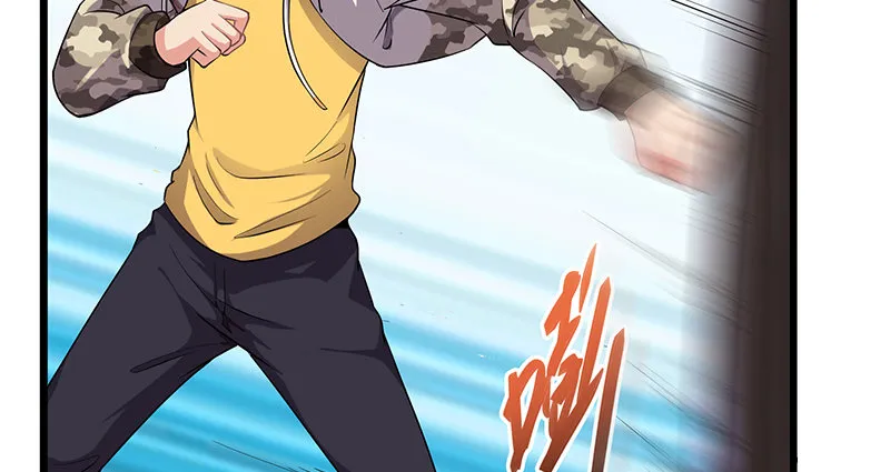 什么？有人偷塔？！ 第118页