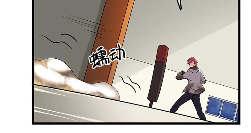 什么？有人偷塔？！ 第120页