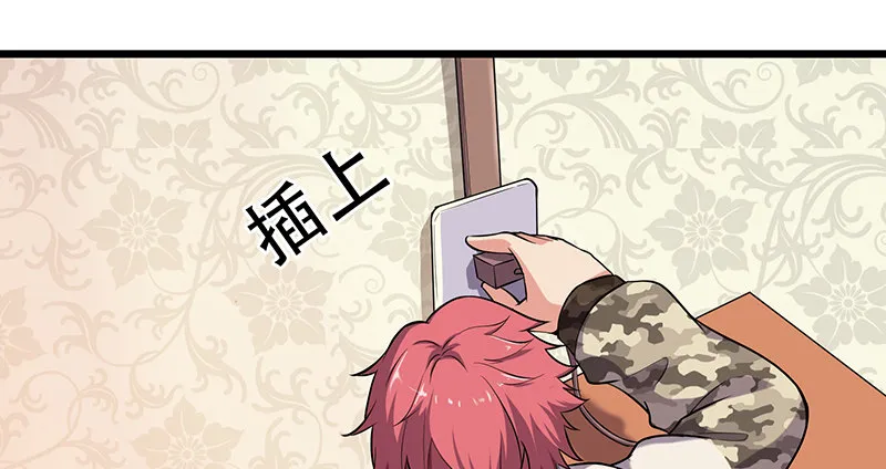 什么？有人偷塔？！ 第122页