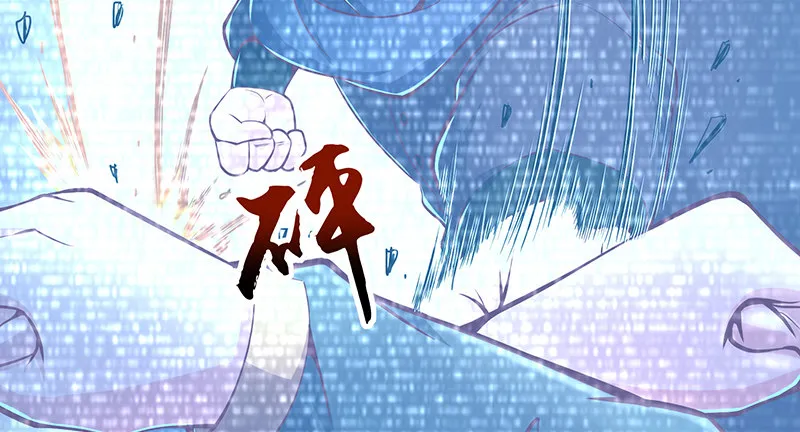 什么？有人偷塔？！ 第137页