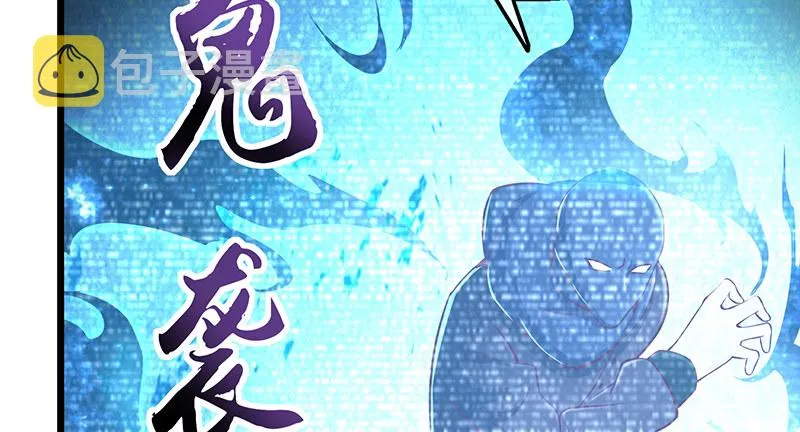 什么？有人偷塔？！ 第140页