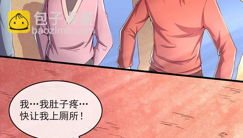沈乾的便宜是那么好占的吗？ 第18页