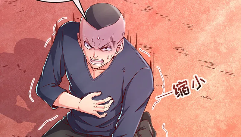 沈乾的便宜是那么好占的吗？ 第19页