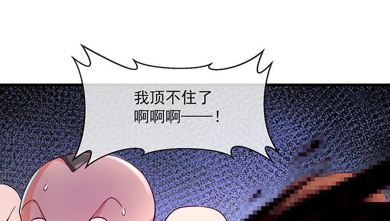 沈乾的便宜是那么好占的吗？ 第23页