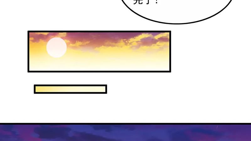 沈乾的便宜是那么好占的吗？ 第47页