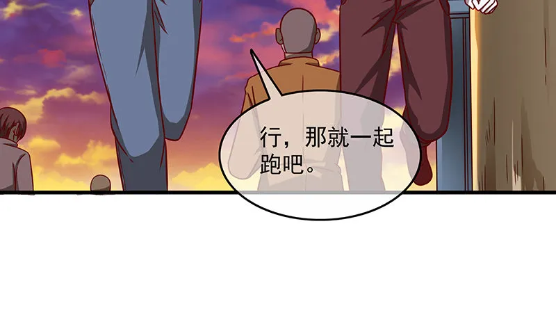 沈乾的便宜是那么好占的吗？ 第52页