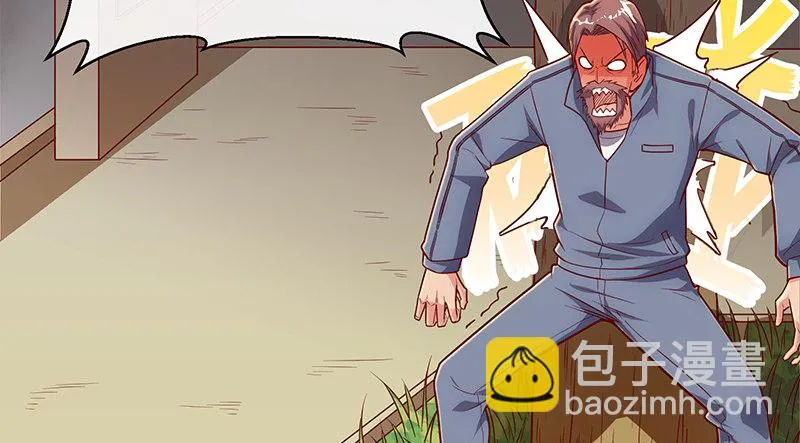 沈乾的便宜是那么好占的吗？ 第63页