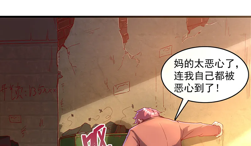 沈乾的便宜是那么好占的吗？ 第69页