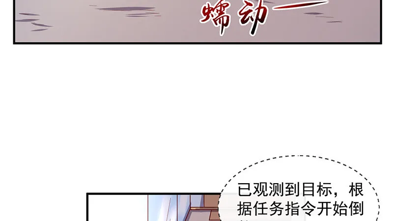 沈乾的便宜是那么好占的吗？ 第78页