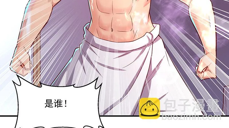 沈乾的便宜是那么好占的吗？ 第85页