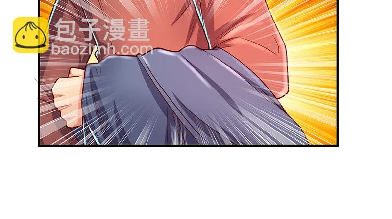 沈乾的便宜是那么好占的吗？ 第91页