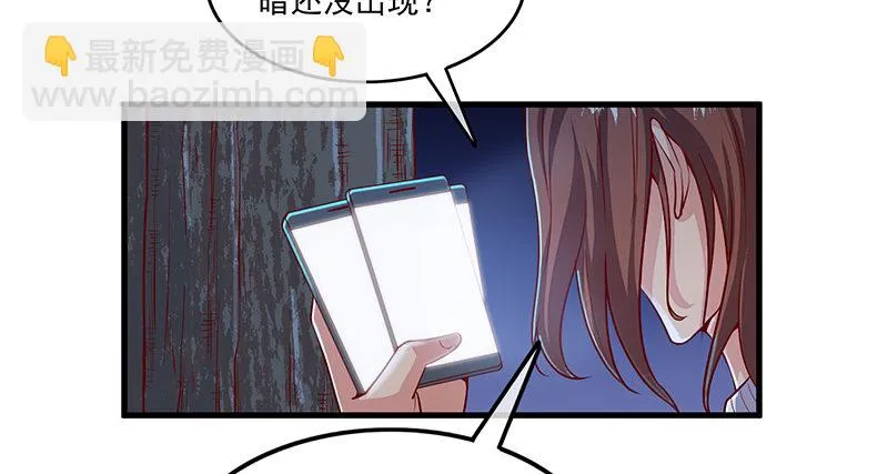 沈乾的便宜是那么好占的吗？ 第99页