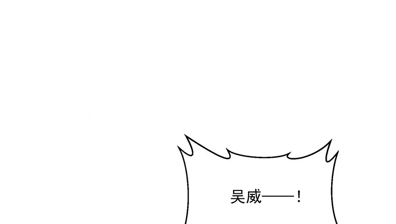 沈乾的便宜是那么好占的吗？ 第111页