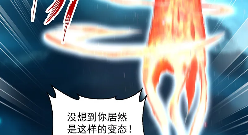沈乾的便宜是那么好占的吗？ 第117页