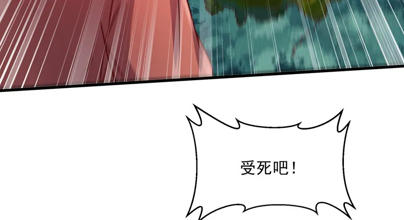 沈乾的便宜是那么好占的吗？ 第120页