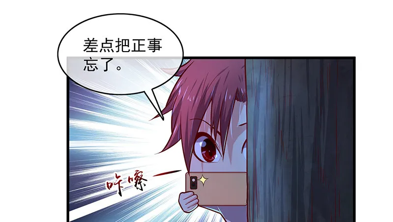 沈乾的便宜是那么好占的吗？ 第129页