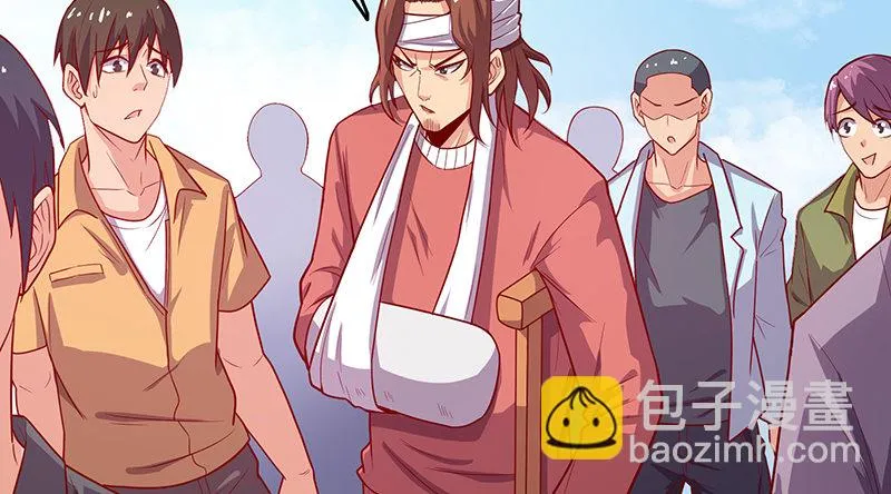 沈乾的便宜是那么好占的吗？ 第138页