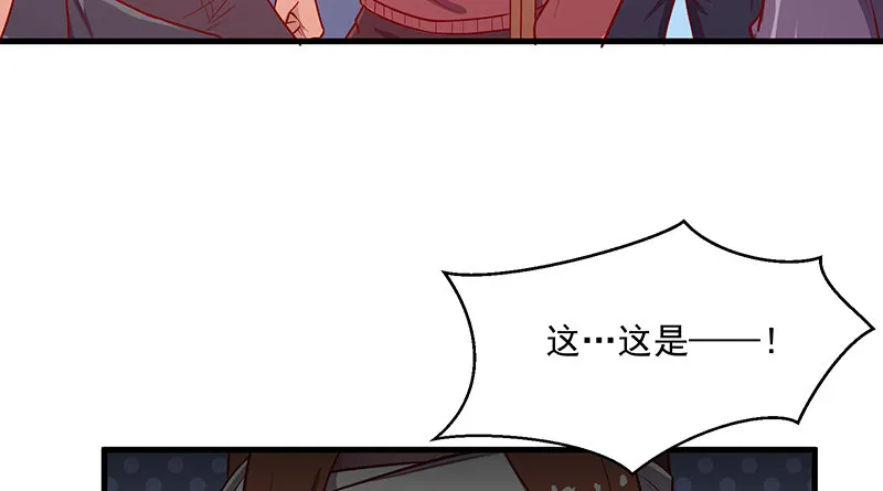 沈乾的便宜是那么好占的吗？ 第139页