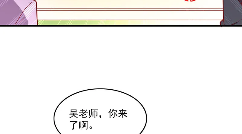 沈乾的便宜是那么好占的吗？ 第143页