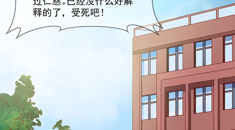 沈乾的便宜是那么好占的吗？ 第147页