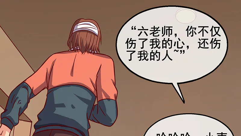 沈乾VS萧尘 第8页
