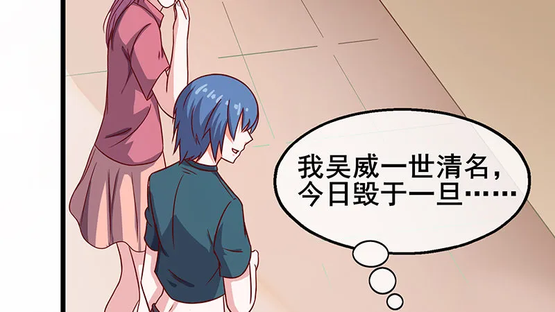 沈乾VS萧尘 第11页