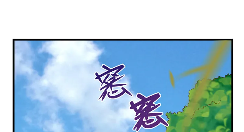沈乾VS萧尘 第18页