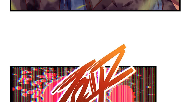 沈乾VS萧尘 第22页
