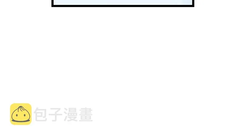 沈乾VS萧尘 第48页