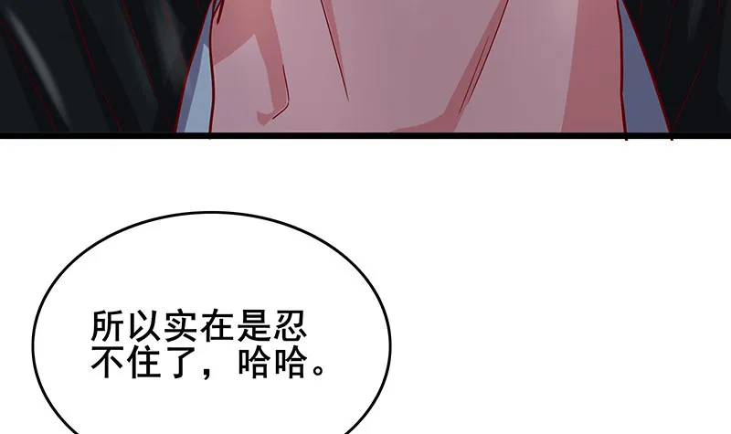 沈乾VS萧尘 第65页
