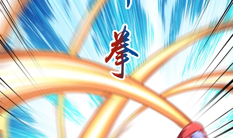 沈乾VS萧尘 第77页