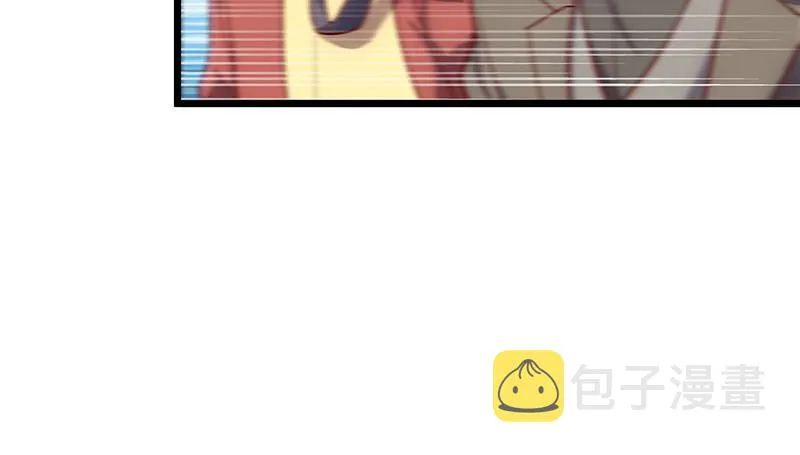 沈乾VS萧尘 第86页