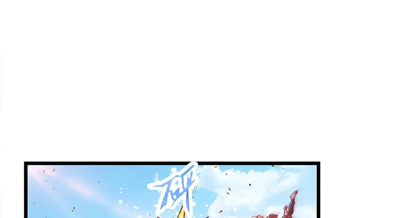 沈乾VS萧尘 第107页