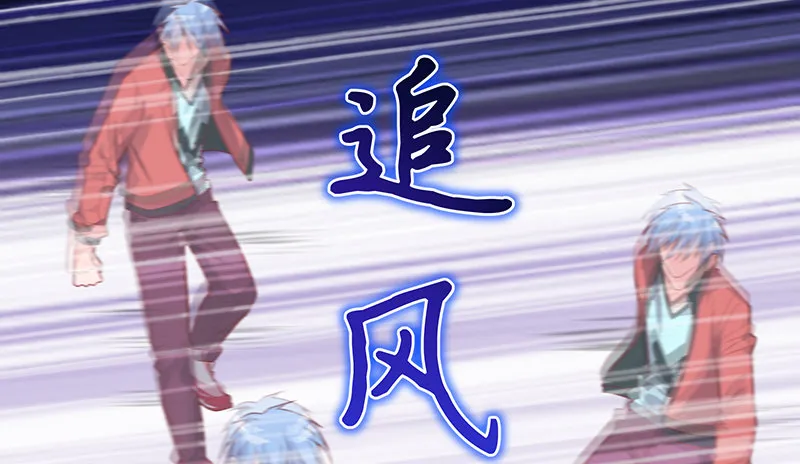 沈乾VS萧尘 第137页