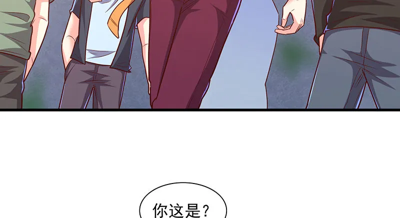 大家都开挂了吗？ 第5页