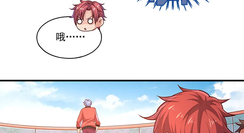 大家都开挂了吗？ 第11页