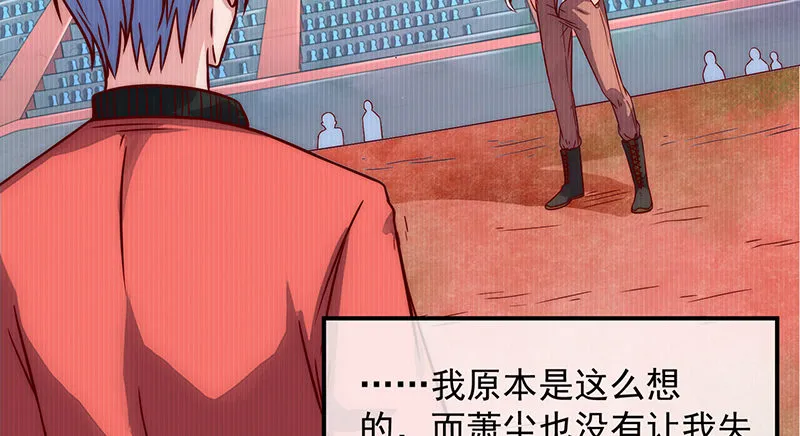 大家都开挂了吗？ 第15页