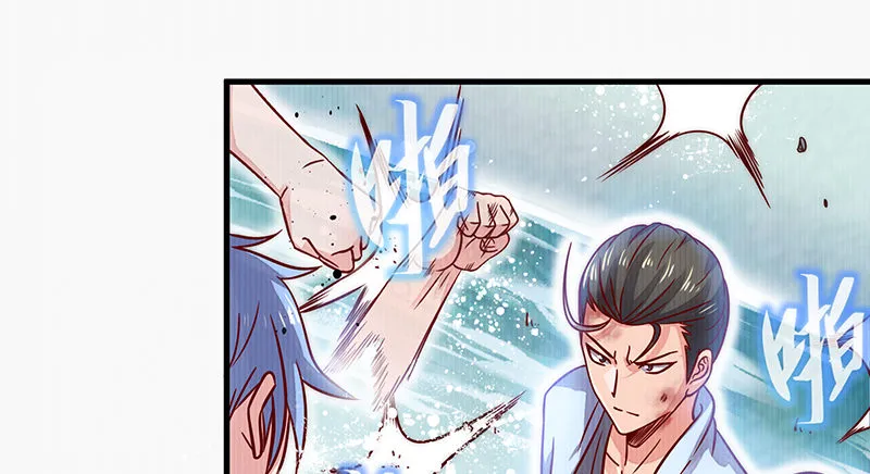大家都开挂了吗？ 第19页