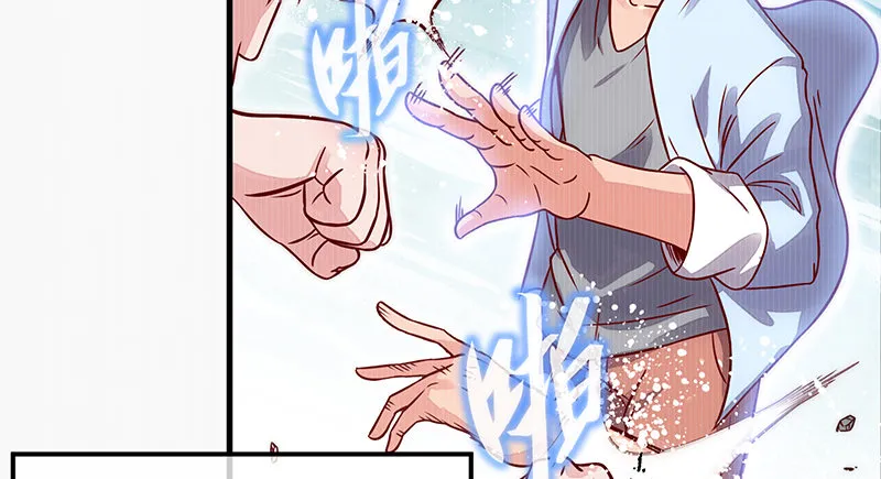 大家都开挂了吗？ 第20页