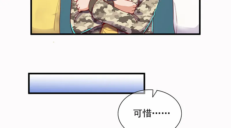 大家都开挂了吗？ 第32页