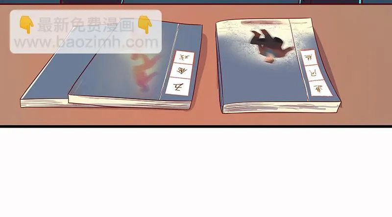 大家都开挂了吗？ 第38页