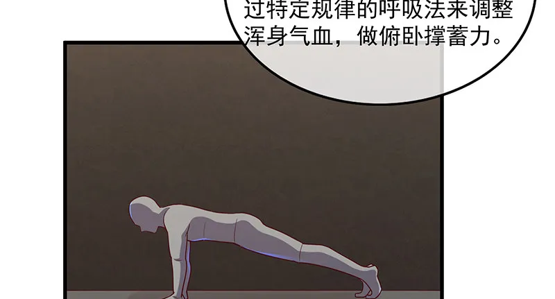 大家都开挂了吗？ 第41页