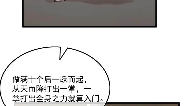 大家都开挂了吗？ 第42页