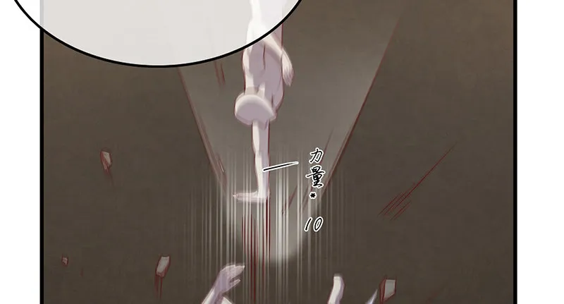 大家都开挂了吗？ 第43页