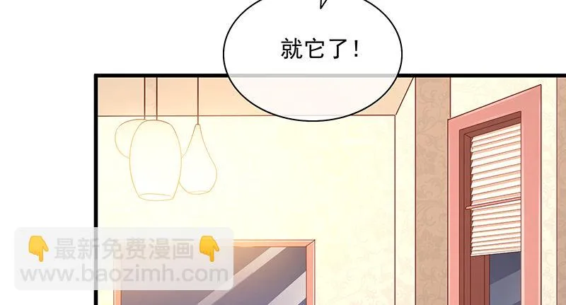 大家都开挂了吗？ 第51页